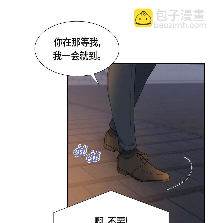 42 原来这就是噩梦的原因(1/2)-第42话
