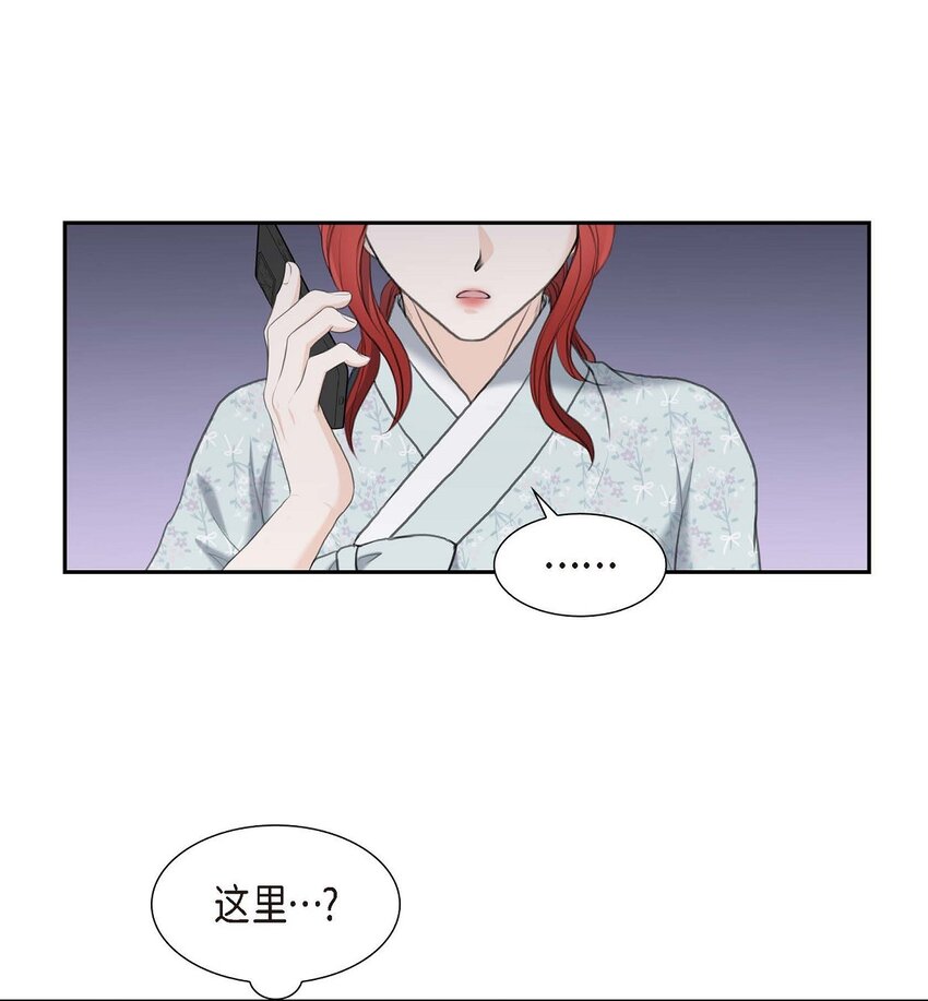 42 原来这就是噩梦的原因(1/2)-第42话