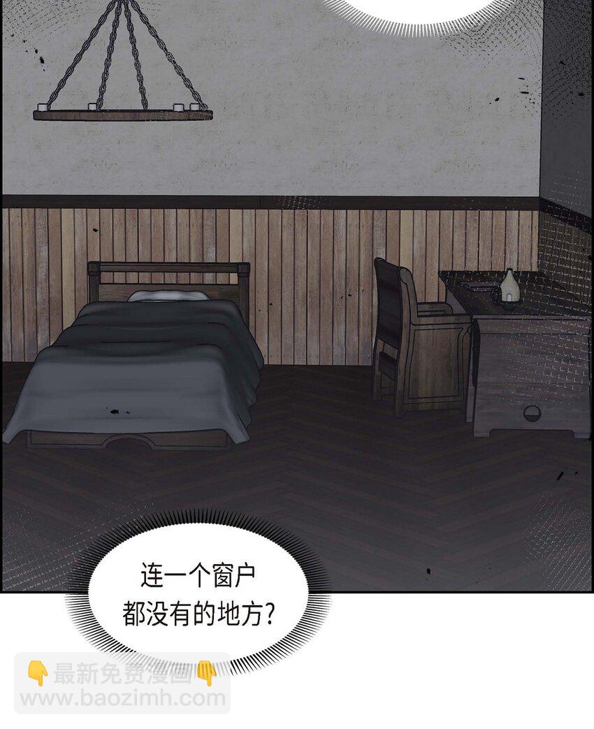 42 原来这就是噩梦的原因(1/2)-第42话