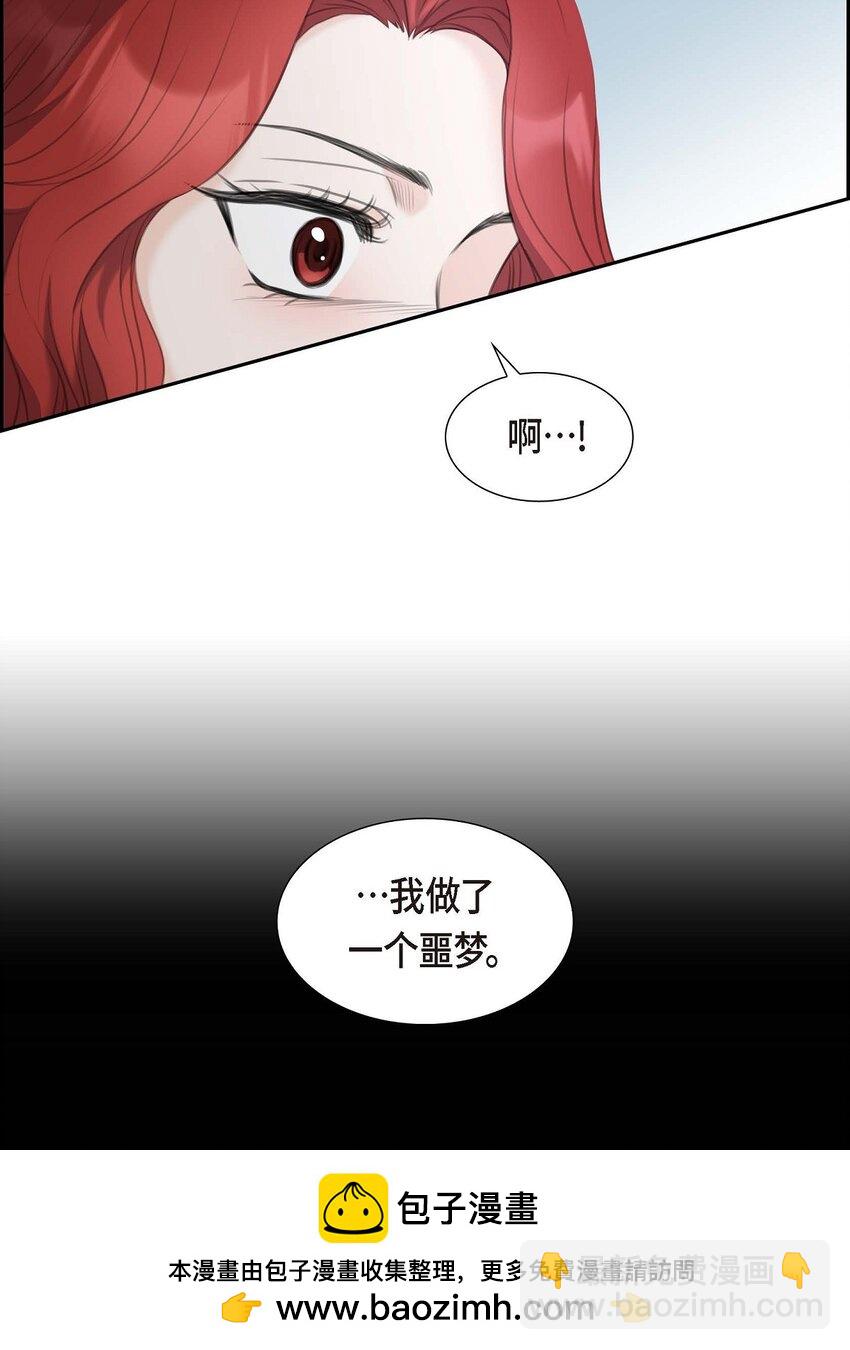 42 原来这就是噩梦的原因(1/2)-第42话