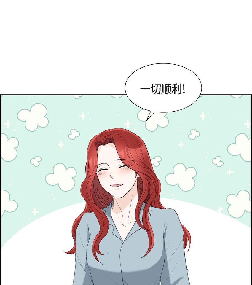 44 风灯节(1/2)-第44话