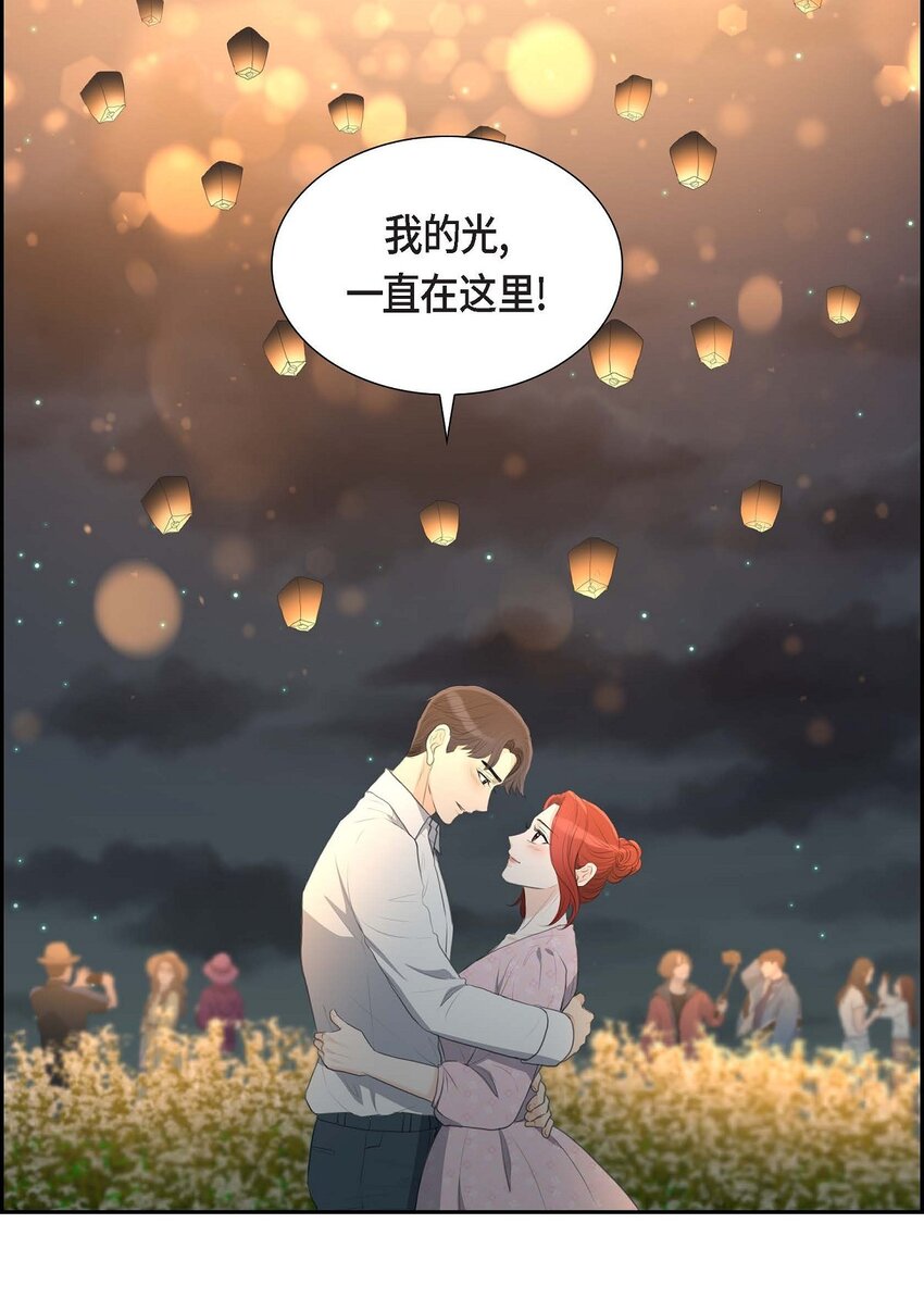 44 风灯节(1/2)-第44话