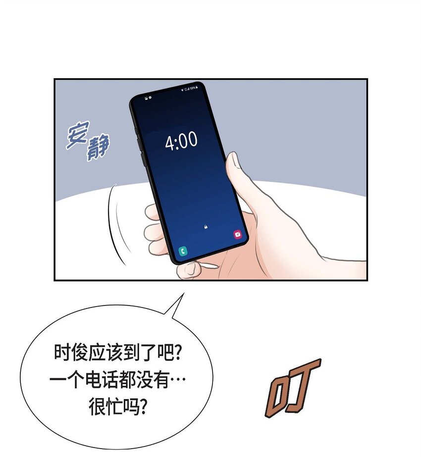 44 风灯节(1/2)-第44话
