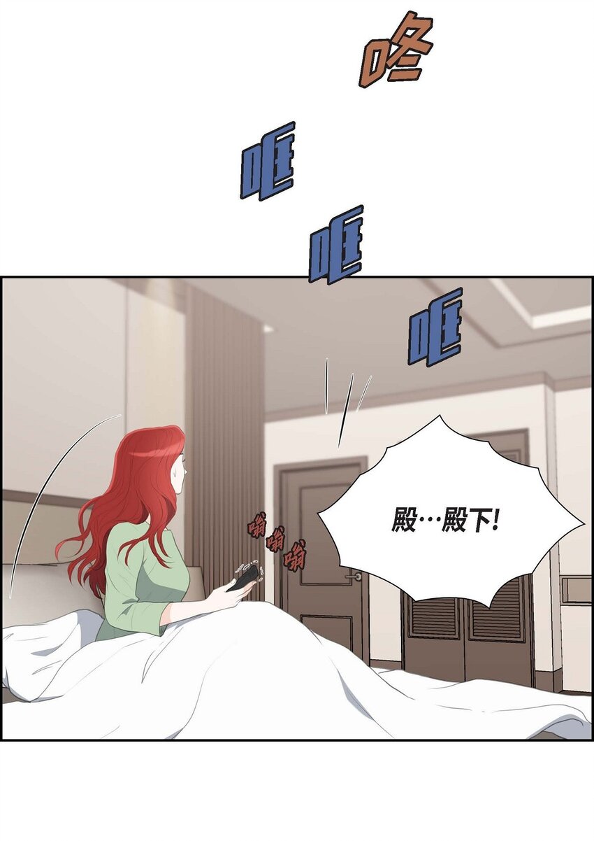 44 风灯节(1/2)-第44话