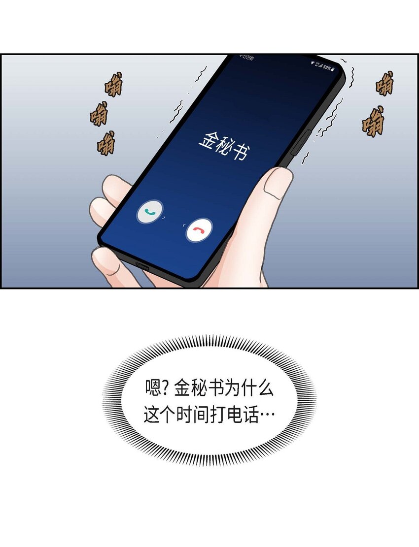 44 风灯节(1/2)-第44话