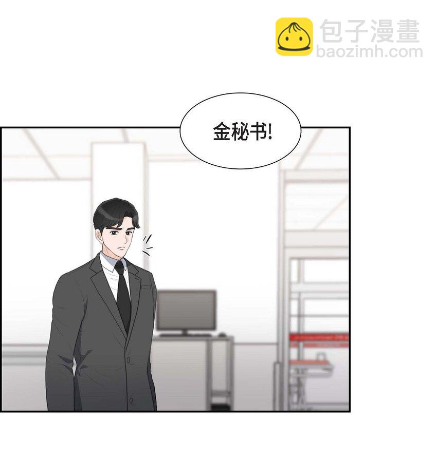 44 风灯节(1/2)-第44话