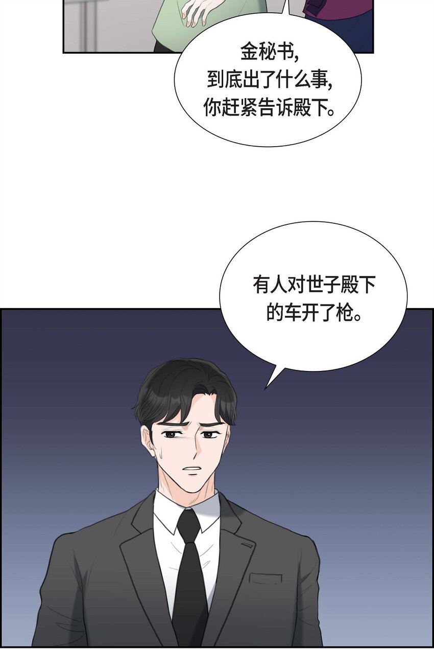 44 风灯节(1/2)-第44话