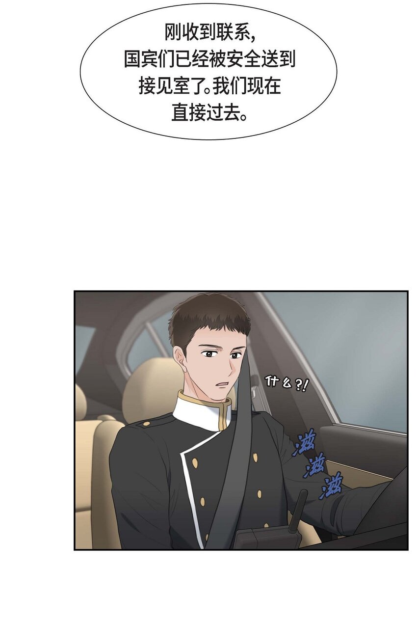 44 风灯节(1/2)-第44话