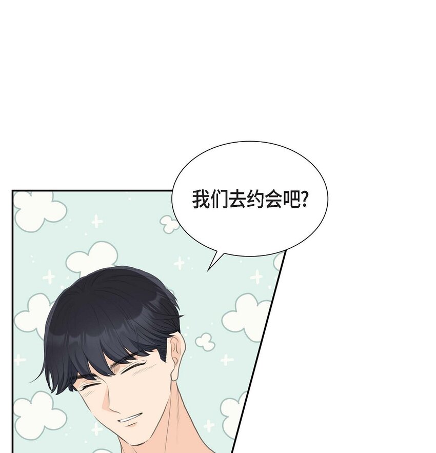 44 风灯节(1/2)-第44话
