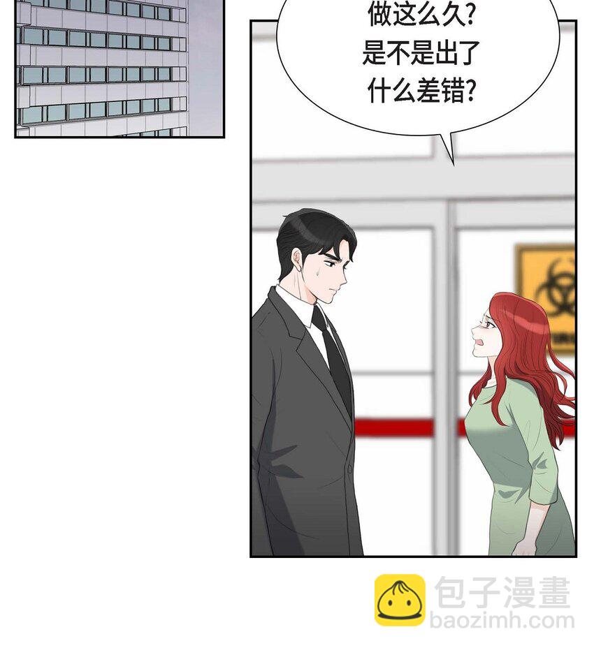 44 风灯节(1/2)-第44话