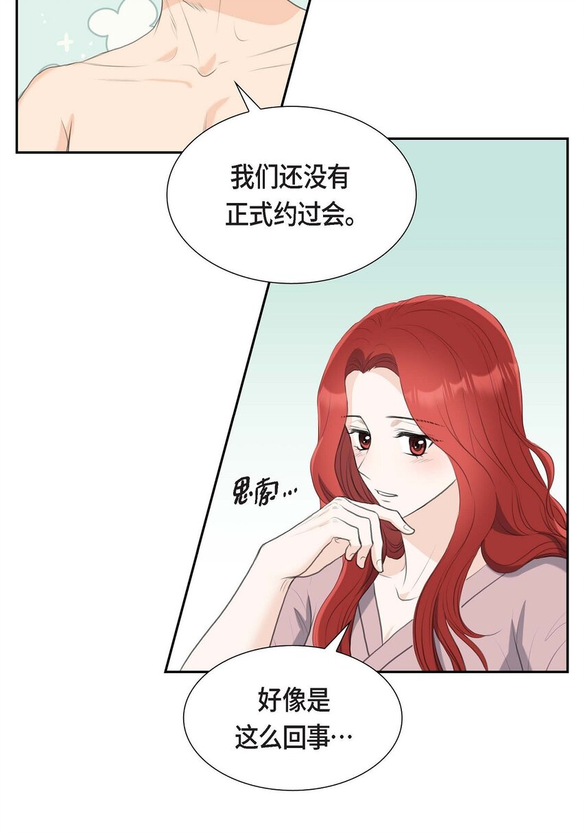44 风灯节(1/2)-第44话