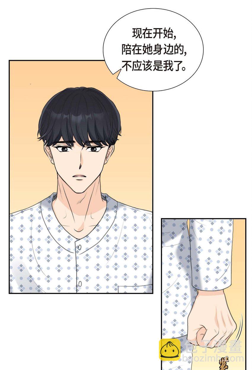 46 我一定会让她幸福的(1/2)-第46话