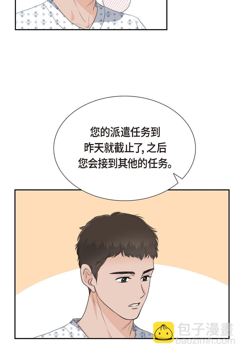 46 我一定会让她幸福的(1/2)-第46话