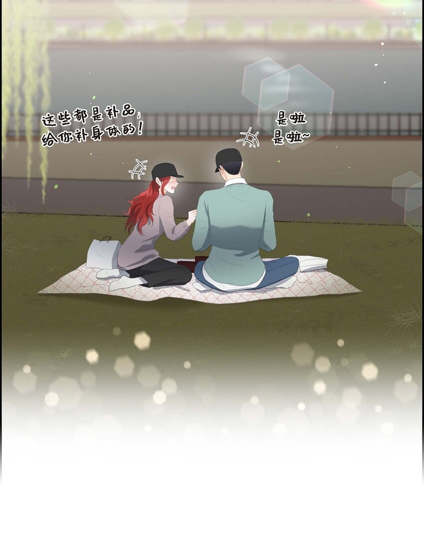 46 我一定会让她幸福的(1/2)-第46话