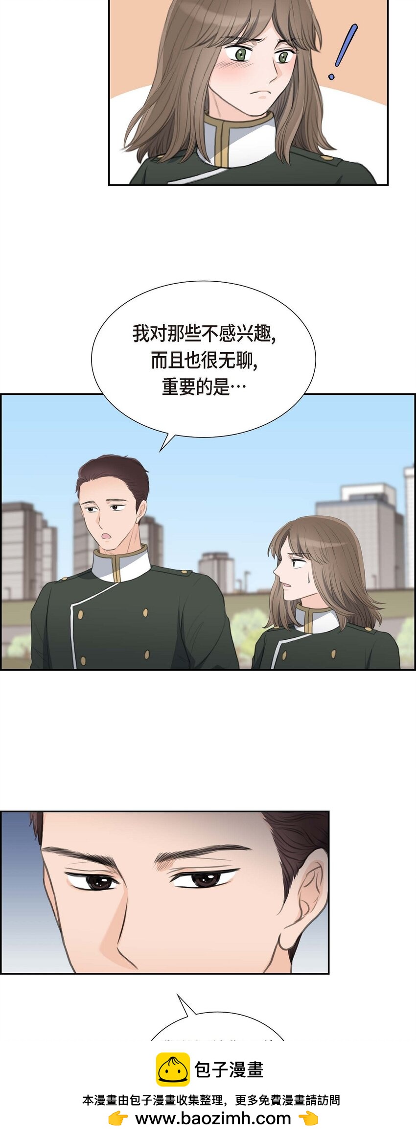 46 我一定会让她幸福的(1/2)-第46话