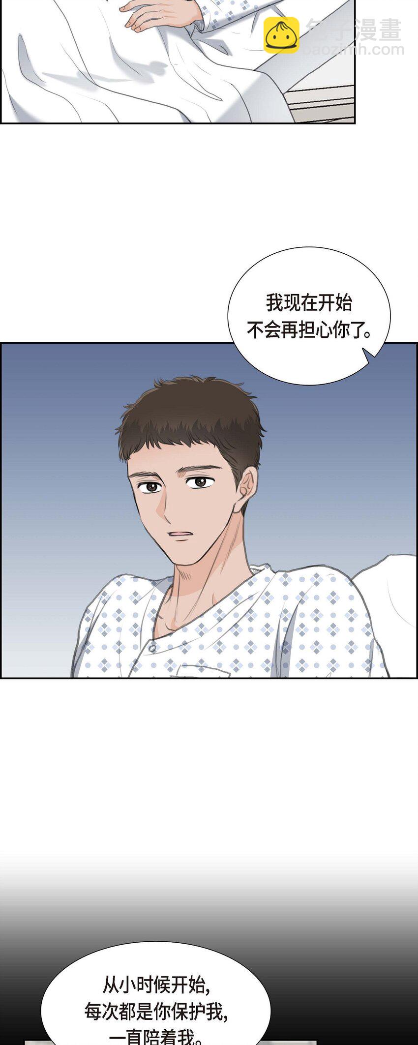 46 我一定会让她幸福的(1/2)-第46话