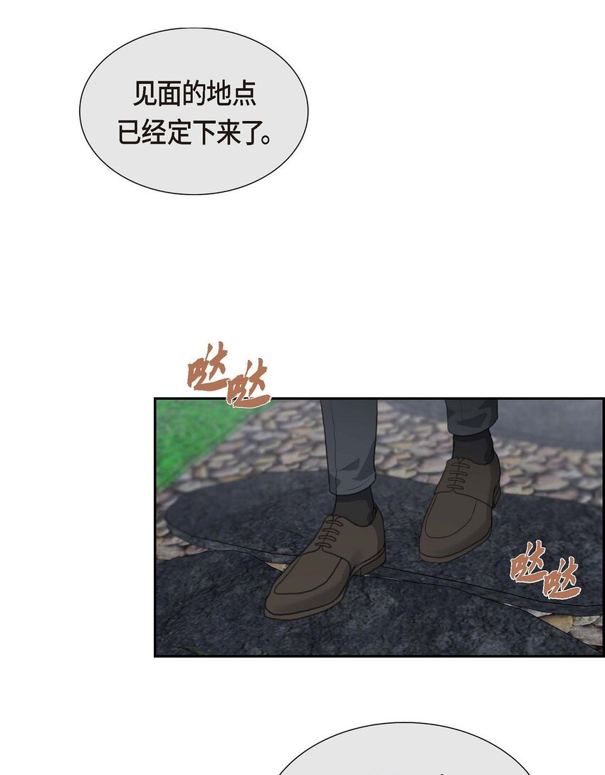 48 康勋大君的日记(1/2)-第48话