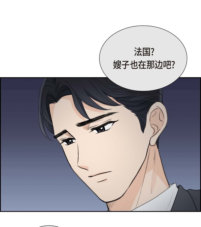 48 康勋大君的日记(1/2)-第48话