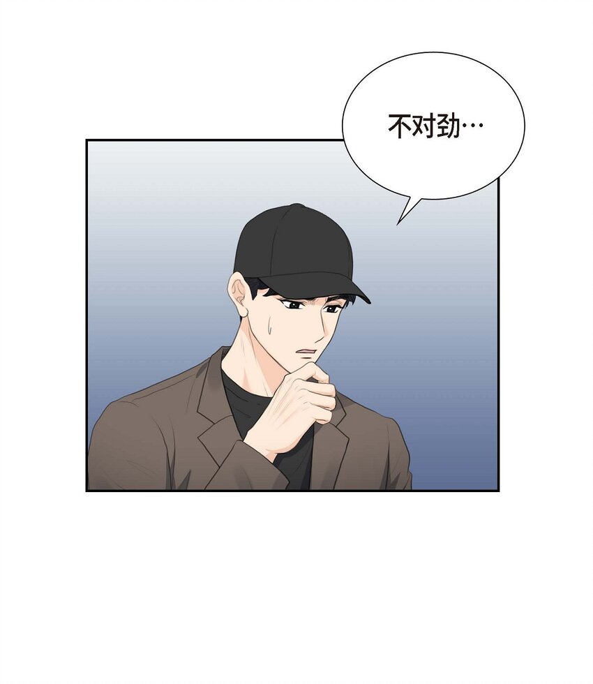 48 康勋大君的日记(1/2)-第48话