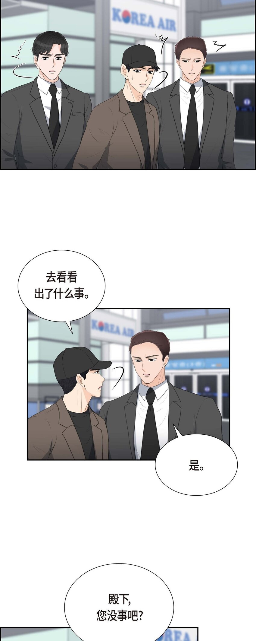 48 康勋大君的日记(1/2)-第48话