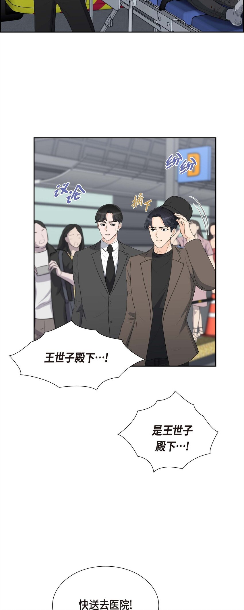 48 康勋大君的日记(1/2)-第48话