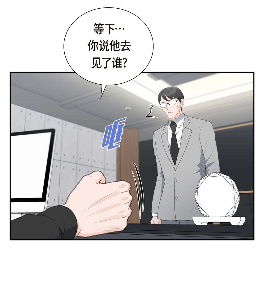 48 康勋大君的日记(1/2)-第48话
