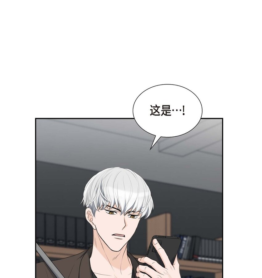 50 谋陷(1/2)-第50话