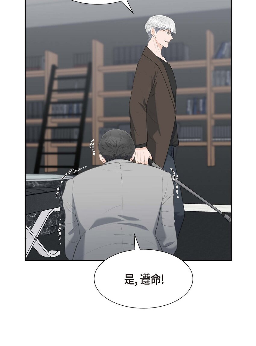 50 谋陷(1/2)-第50话