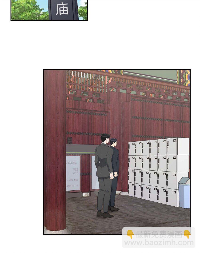 50 谋陷(1/2)-第50话