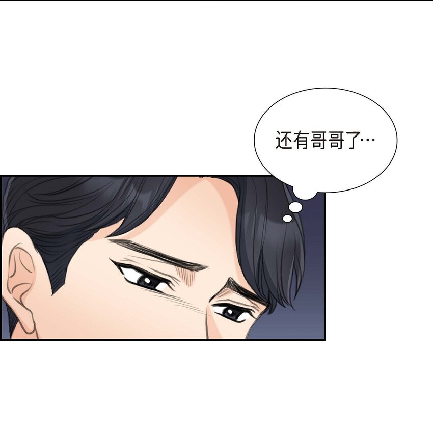 50 谋陷(1/2)-第50话
