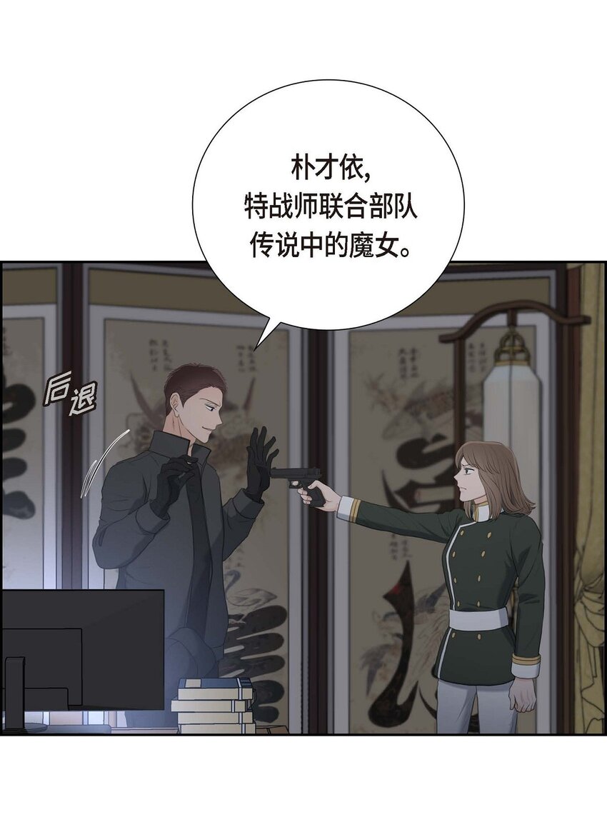 52 暗杀王世子的计划(1/2)-第52话