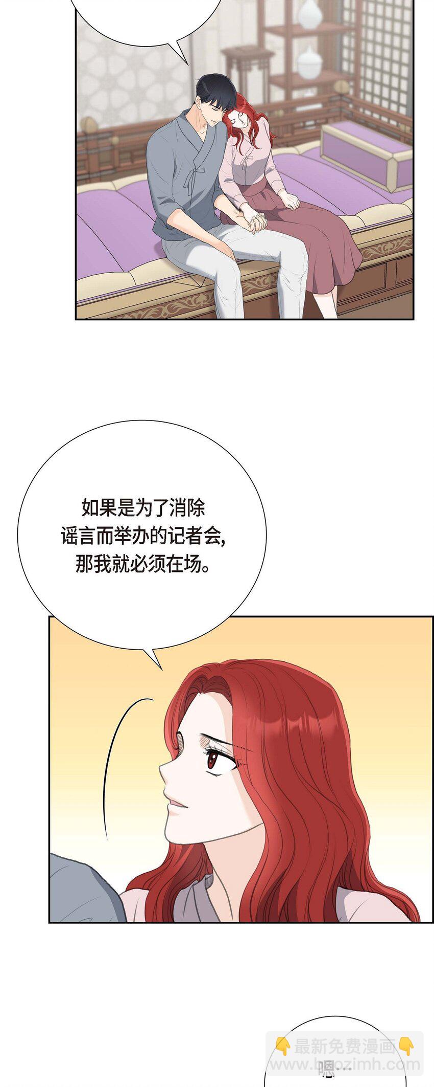 52 暗杀王世子的计划(1/2)-第52话