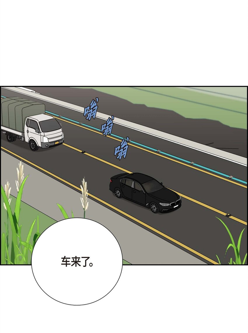 52 暗杀王世子的计划(1/2)-第52话