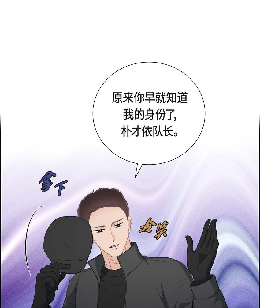 52 暗杀王世子的计划(1/2)-第52话