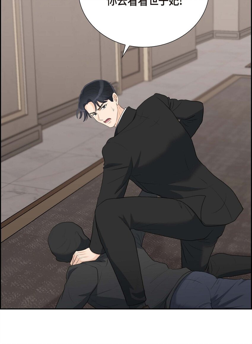 54 你到底在打什么盘？(1/2)-第54话