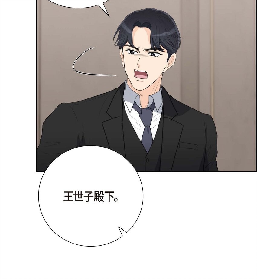 54 你到底在打什么盘？(1/2)-第54话