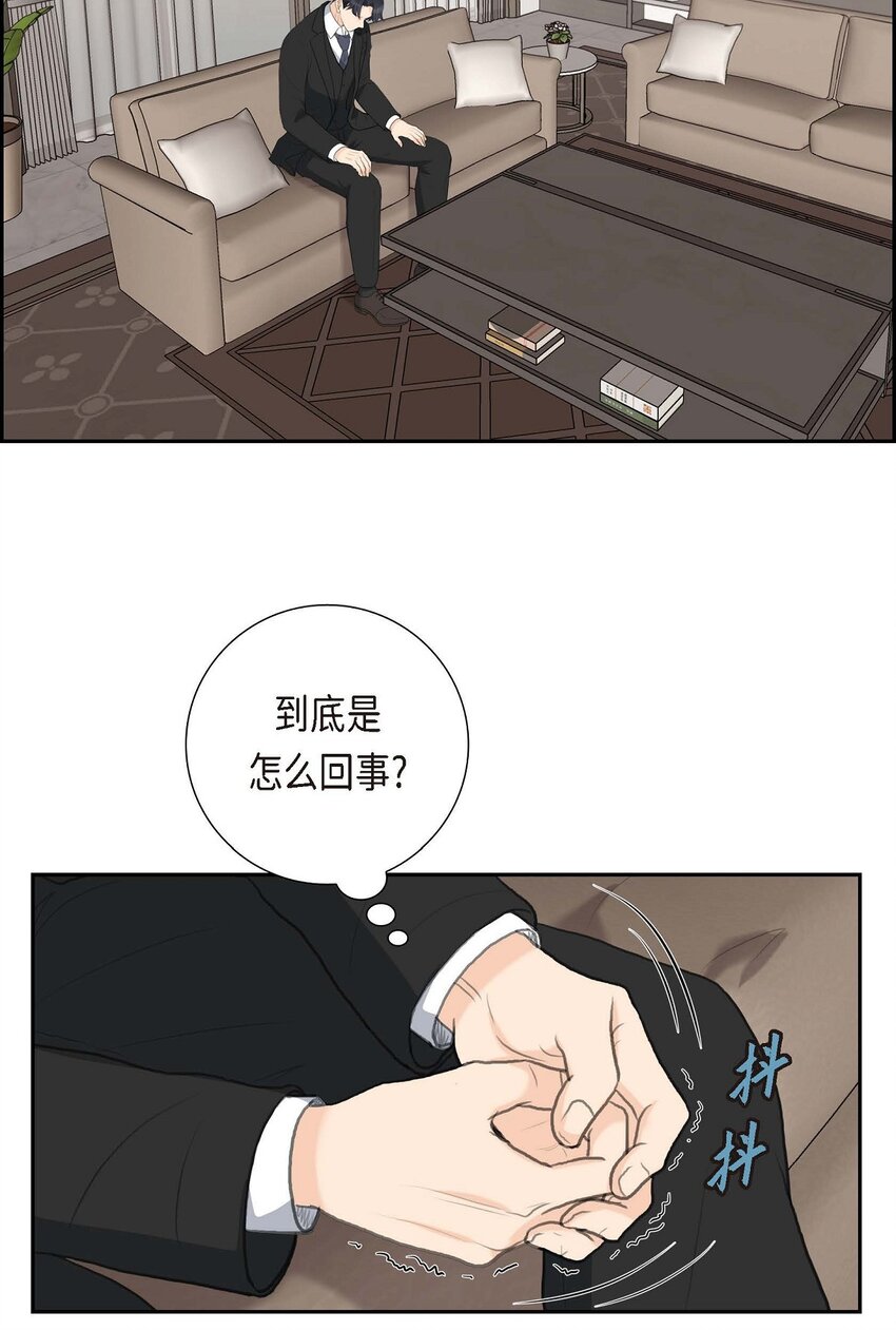 56 事情的真相到底是什么？(1/2)-第56话