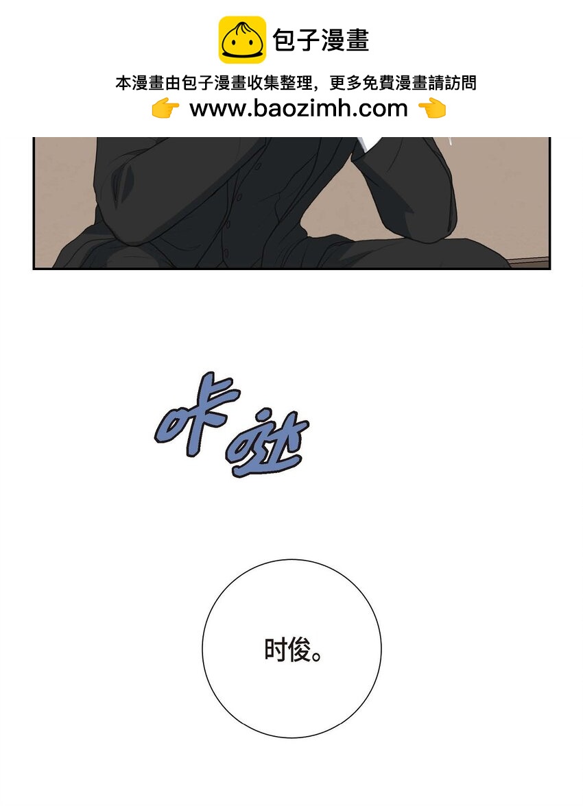 56 事情的真相到底是什么？(1/2)-第56话