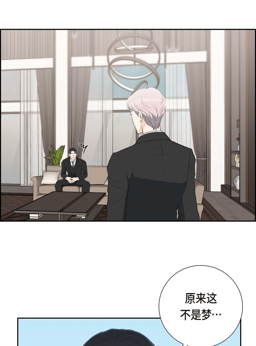 56 事情的真相到底是什么？(1/2)-第56话