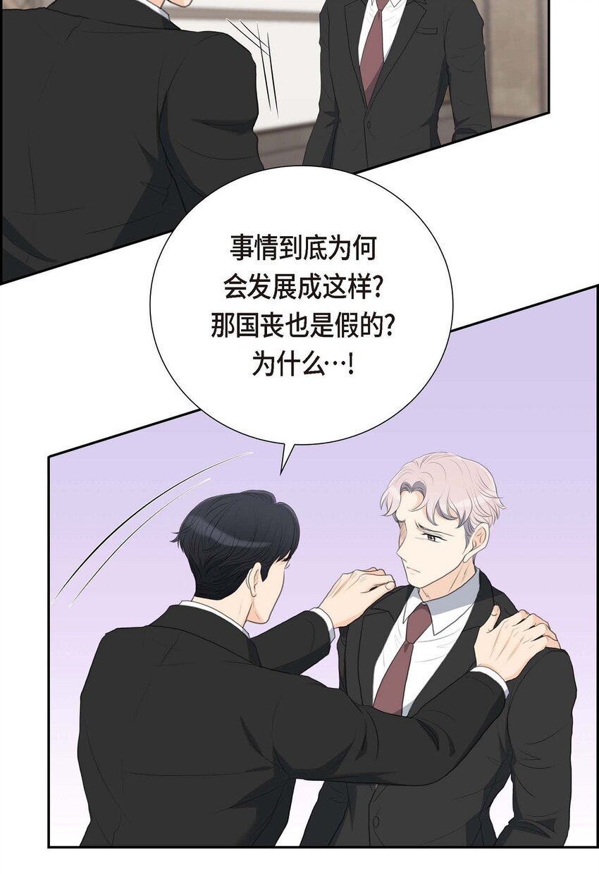 56 事情的真相到底是什么？(1/2)-第56话