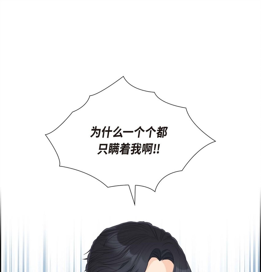 56 事情的真相到底是什么？(1/2)-第56话