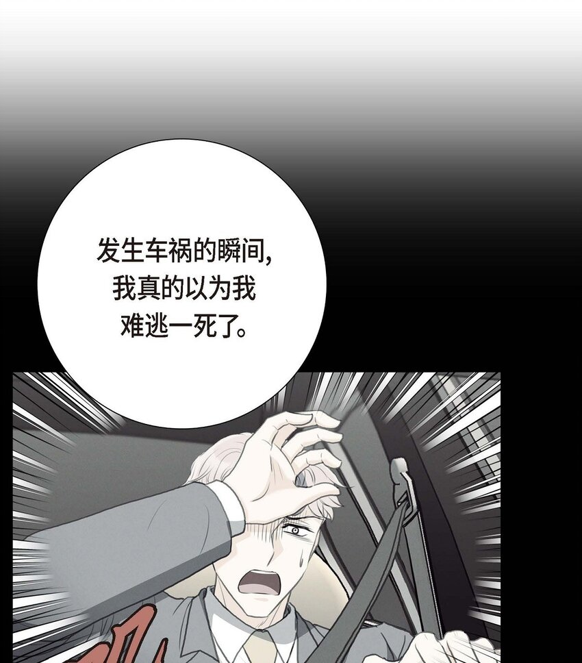 56 事情的真相到底是什么？(1/2)-第56话