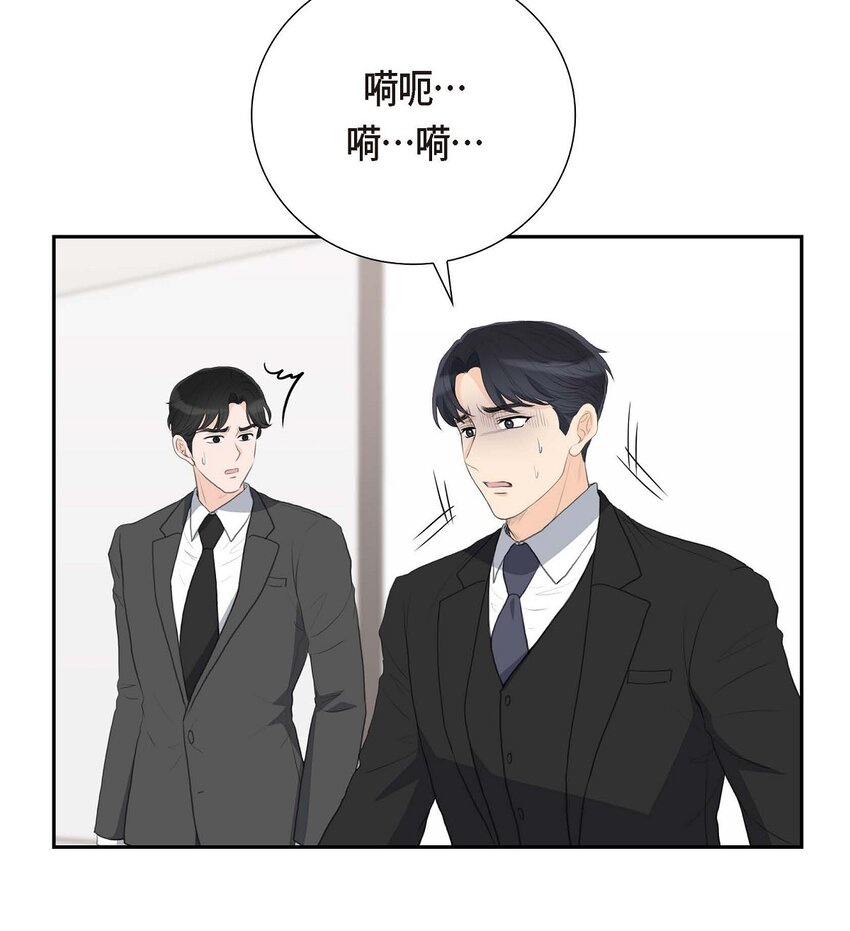 56 事情的真相到底是什么？(1/2)-第56话