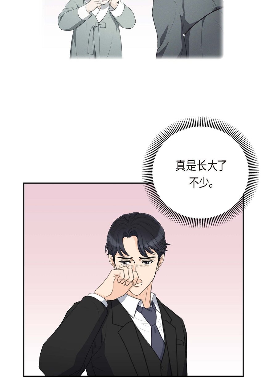 56 事情的真相到底是什么？(1/2)-第56话