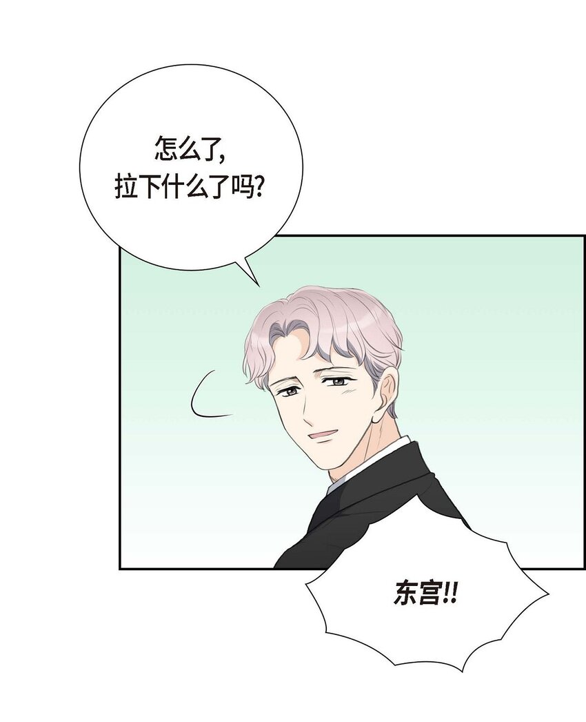 56 事情的真相到底是什么？(1/2)-第56话
