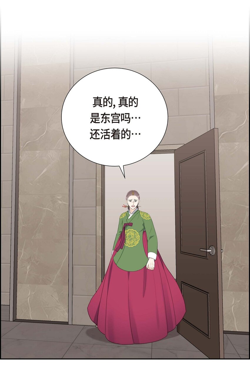 56 事情的真相到底是什么？(1/2)-第56话