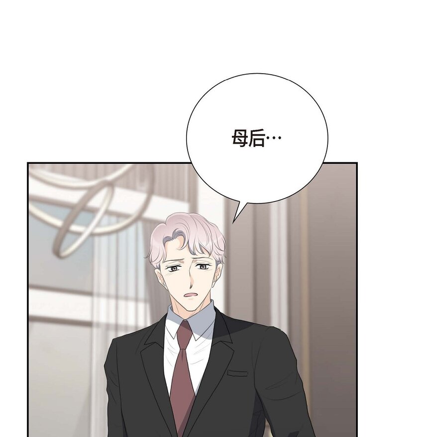56 事情的真相到底是什么？(1/2)-第56话
