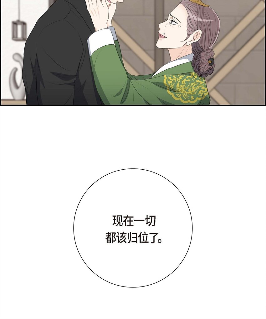 56 事情的真相到底是什么？(1/2)-第56话