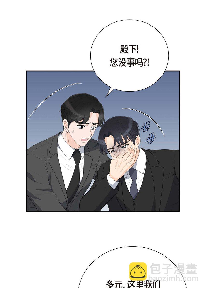 56 事情的真相到底是什么？(1/2)-第56话
