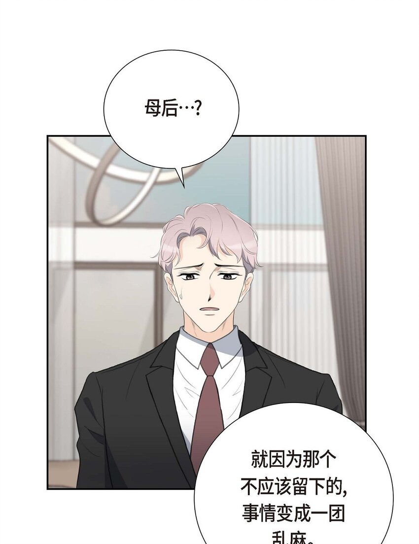 56 事情的真相到底是什么？(1/2)-第56话